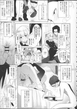 Page 93 of Milk Crown