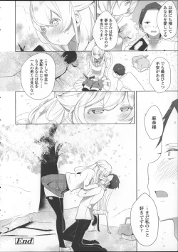 Page 96 of Milk Crown