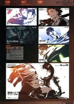 Page 12 of G3 Phase-1