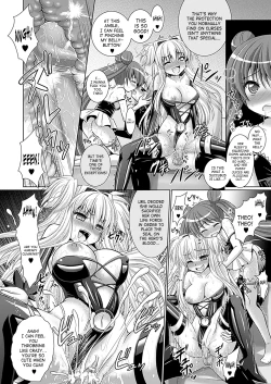 Page 10 of Brandish Vol. 636