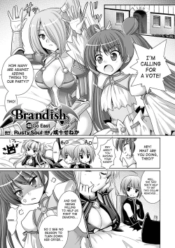 Page 1 of Brandish Vol. 636
