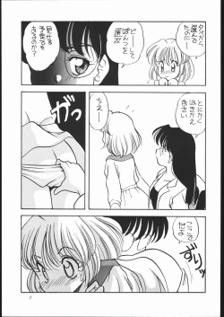 Page 4 of Elfin Original