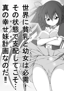 Page 29 of Yuri Mate! Ch. 3tachi no Jojiryoku o Miseru Toki