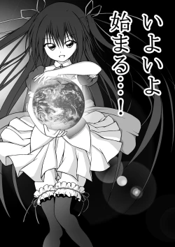 Page 25 of Yuri Mate! Ch. 2 - Sekai Seifuku!