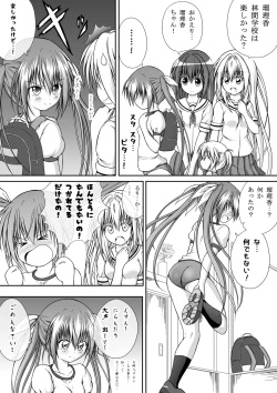 Page 7 of Yuri Mate! Ch. 2 - Sekai Seifuku!