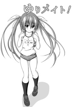 Download Yuri Mate! Ch. 2 - Sekai Seifuku!