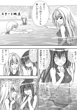 Page 21 of Yuri Mate! Ch. 1 - Sekai wa Oppai Oshiri School Mizugi no Tame ni Mawatteiru!