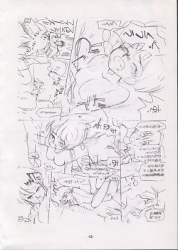 Page 11 of Personal Complex '93 Youkihi Kojinshi