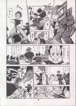 Page 37 of Personal Complex '93 Youkihi Kojinshi