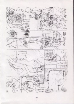 Page 9 of Personal Complex '93 Youkihi Kojinshi