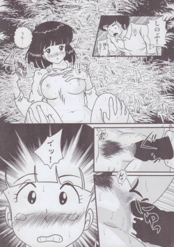 Page 26 of Fairy 2 Sairoku Hen R