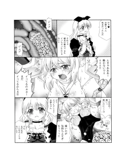 Page 13 of Shokushin - Needle Rape