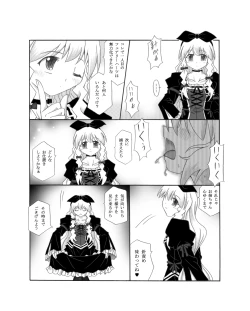 Page 31 of Shokushin - Needle Rape