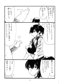 Page 17 of Matomaru-san