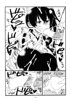 Page 24 of Matomaru-san