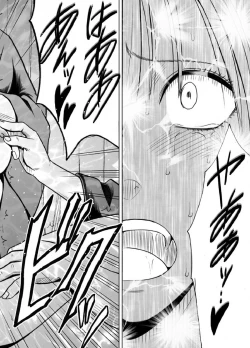 Page 56 of Crimson Prison