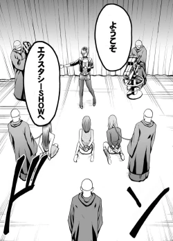 Page 6 of Crimson Prison