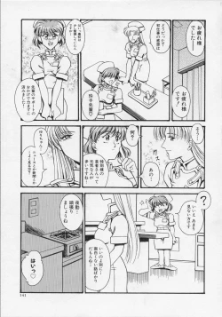 Page 141 of Nurse Deluxe