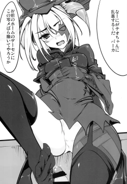 Page 21 of Syoukan ! Kakusei ! Tower Attack !