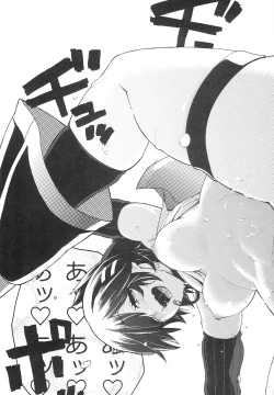 Page 33 of O○n Pan