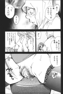 Page 109 of Mother Fucker 6