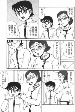 Page 123 of Mother Fucker 6