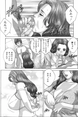 Page 14 of Mother Fucker 6