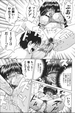 Page 185 of Mother Fucker 6