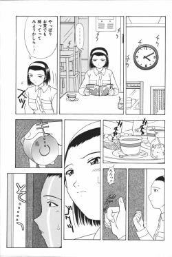 Page 225 of Mother Fucker 6