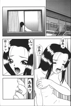 Page 268 of Mother Fucker 6