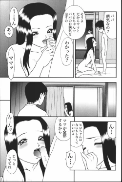 Page 273 of Mother Fucker 6