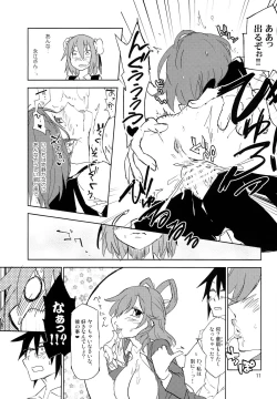 Page 11 of STRICTLY BUSINESS!! Extra