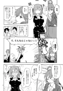 Page 6 of STRICTLY BUSINESS!! Extra