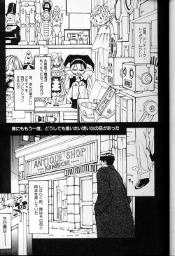 Page 28 of Maid Deluxe