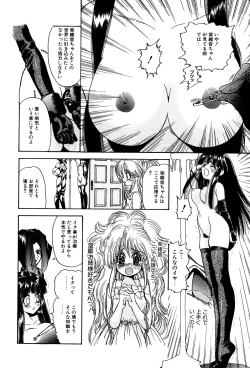 Page 114 of Little Pierce Vol.03