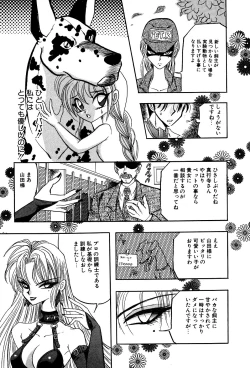 Page 125 of Little Pierce Vol.03