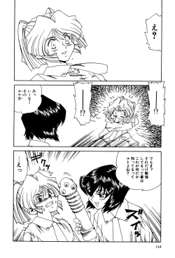 Page 146 of Little Pierce Vol.03