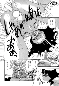 Page 28 of Little Pierce Vol.03