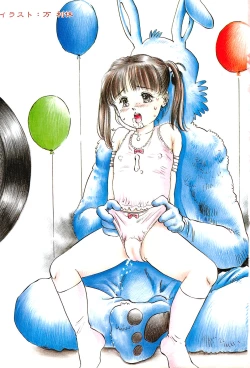 Page 5 of Little Pierce Vol.03