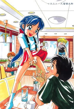 Page 6 of Little Pierce Vol.03