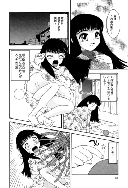 Page 90 of Little Pierce Vol.03