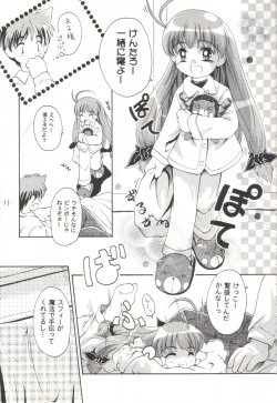 Page 10 of Magicalic Stand