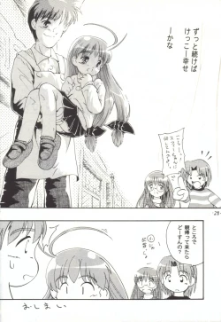 Page 27 of Magicalic Stand