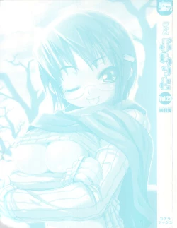 Page 3 of Pure Petit Vol. 25