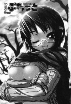 Page 4 of Pure Petit Vol. 25