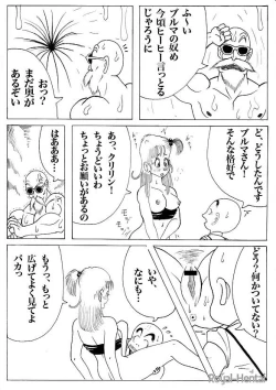 Page 4 of kamessennin