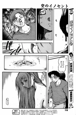 Page 24 of SORA NO INNOCENT chapter 20-24