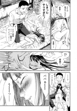 Page 153 of COMIC LO 2007-09 Vol.42