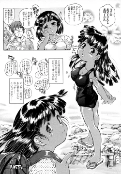 Page 214 of COMIC LO 2007-09 Vol.42