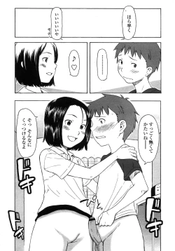 Page 96 of COMIC LO 2007-10 Vol.43